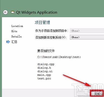 QtCreator的使用方法