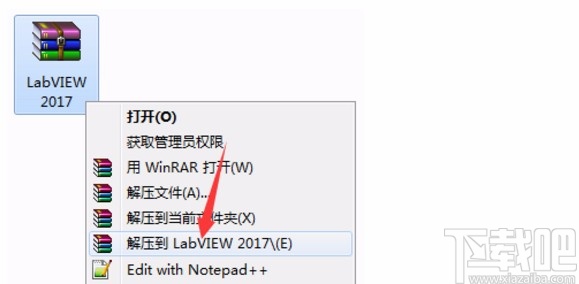 labview的安装操作方法