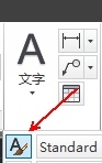 AutoCAD2013如何定义文字样式
