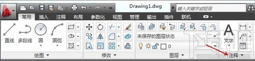 AutoCAD2013如何定义文字样式