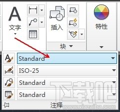AutoCAD2013如何定义文字样式