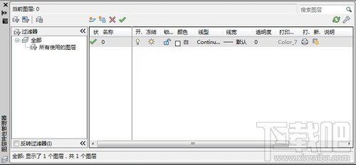 AutoCAD2013如何新建删除图层