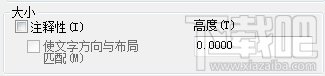 AutoCAD2013如何定义文字样式