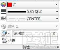 AutoCAD2013特性工具栏详解