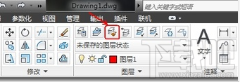 AutoCAD2013如何设当前图层为实例