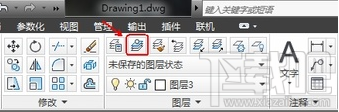 AutoCAD2013如何设当前图层为实例