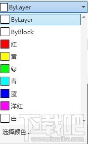 AutoCAD2013特性工具栏详解