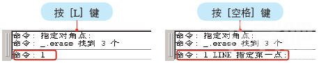 AutoCAD基础之界面布局与基本概念