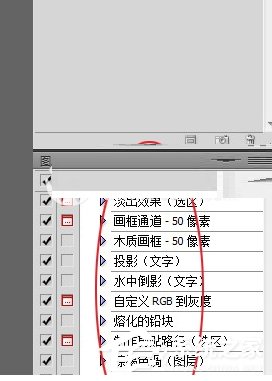 PS如何载入动作?PS载入动作的方法