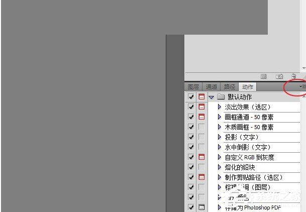 PS如何载入动作?PS载入动作的方法