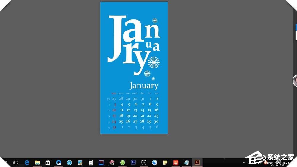 ai如何切换屏幕模式？ai切换屏幕模式的方法
