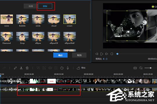 视频编辑王如何编辑画中画？视频编辑王编辑画中画的方法