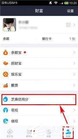 一嗨租车如何免押金租车?一嗨租车免押金租车的方法