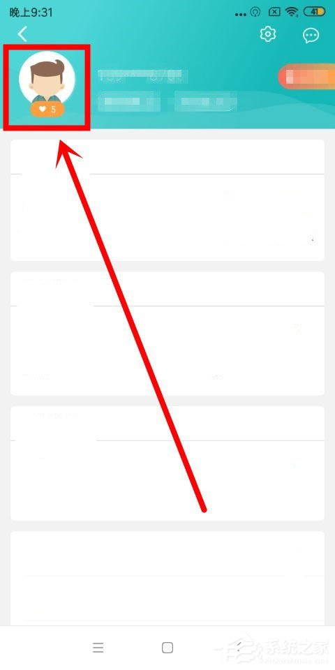 一嗨租车怎么进行实名认证?一嗨租车实名认证的方法