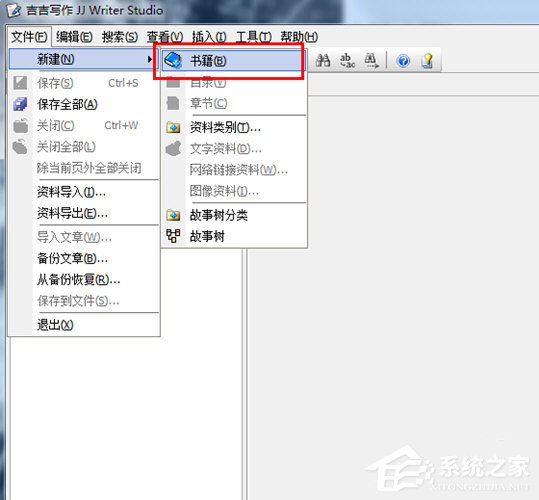 吉吉写作怎么写大纲?吉吉写作写大纲的方法