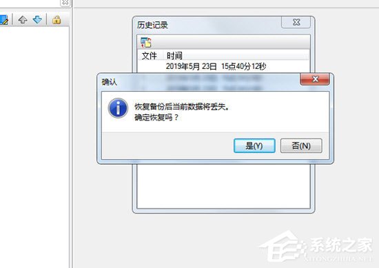 吉吉写作故事树怎么用?吉吉写作故事树使用的方法