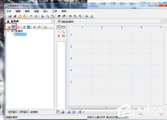 吉吉写作故事树怎么用?吉吉写作故事树使用的方法