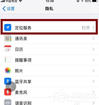 淘票票定位失败怎么办?淘票票定位失败的解决方法