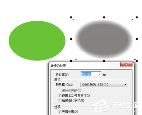 CDR如何制作逼真水滴效果图?CDR制作逼真水滴效果图的方法
