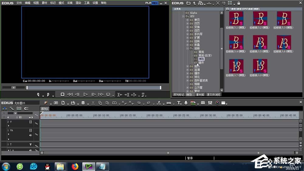 EDIUS弹跳拍板转场效果如何使用？EDIUS弹跳拍板转场效果的使用方法