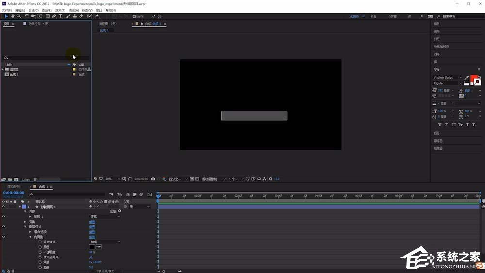 ae如何为静态烟雾添加动态效果？ae给静态烟雾添加动态效果的方法步骤