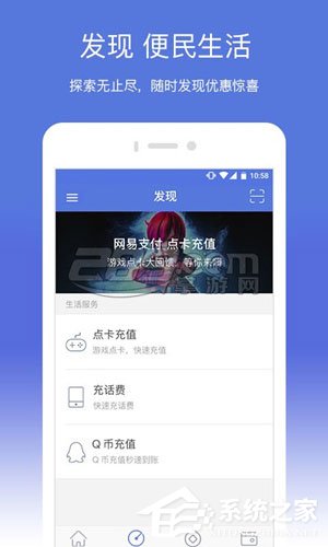 网易支付限额怎么办？网易支付限额的解决方法
