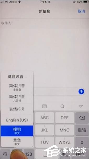 章鱼输入法花体字怎么弄？章鱼输入法打花体字的方法