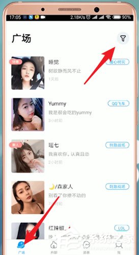 伴伴交友APP如何查看附近的人？伴伴交友APP附近的人查看教程