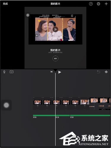 imovie怎么保存视频？imovie保存视频的方法