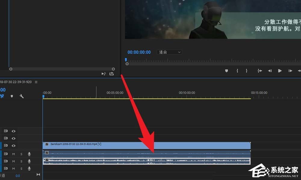 premier素材如何去除背景噪声？premier素材去除背景噪声的操作方法