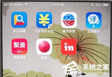 in如何删除发布的图片?in删除发布图片的方法