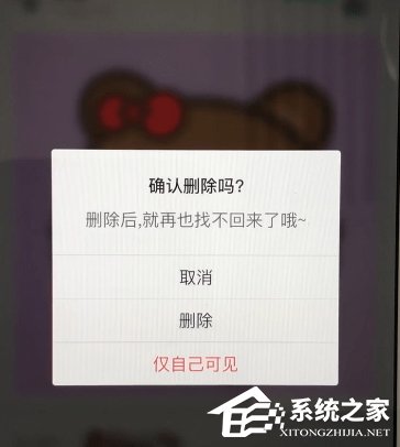 in如何删除发布的图片?in删除发布图片的方法