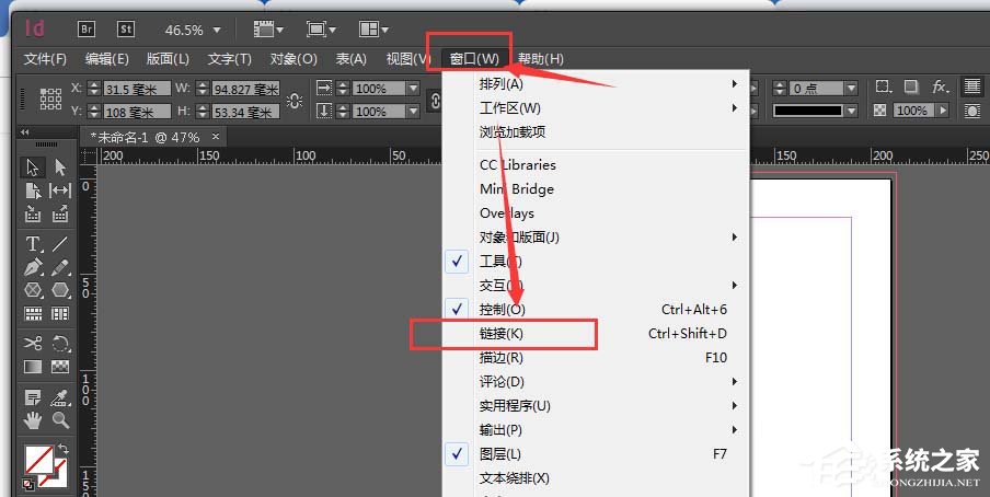 Indesign图片如何将文档嵌入?Indesign将文档嵌入图片的方法