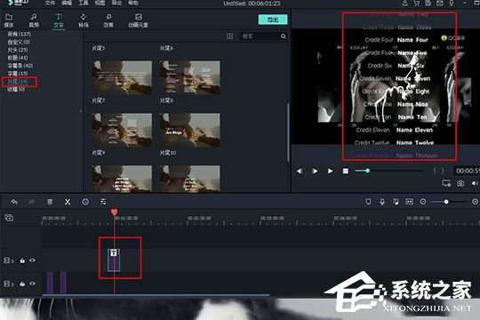 喵影工厂如何给视频添加片头片尾?喵影工厂给视频添加片头片尾的方法