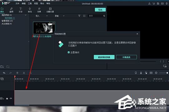 喵影工厂如何给视频添加片头片尾?喵影工厂给视频添加片头片尾的方法