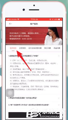 衣二三怎么退押金？衣二三退押金的方法