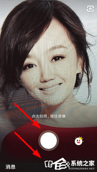 多闪app中怎么使用滤镜拍摄？多闪使用滤镜拍摄的方法