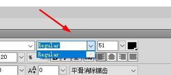 Fireworks如何更换文本字体?Fireworks更换文本字体的方法