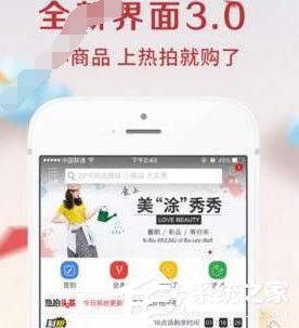花粉儿app怎么抢购商品?花粉儿app抢购商品的方法