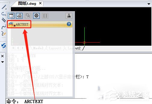 迅捷CAD编辑器怎么绘制弧形文本？迅捷CAD编辑器绘制弧形文本的方法