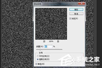 PS怎么做雪花效果？PS做雪花效果的方法