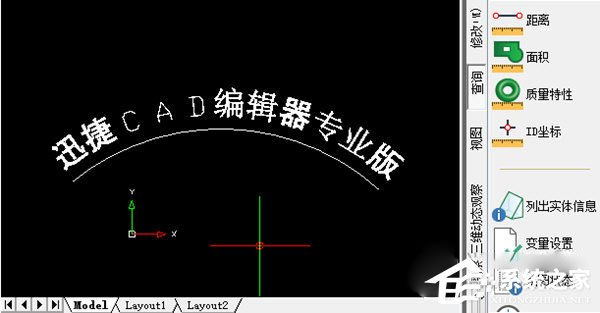 迅捷CAD编辑器怎么绘制弧形文本？迅捷CAD编辑器绘制弧形文本的方法