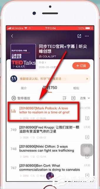 喜马拉雅fm如何看字幕?喜马拉雅看fm观看字幕的方法