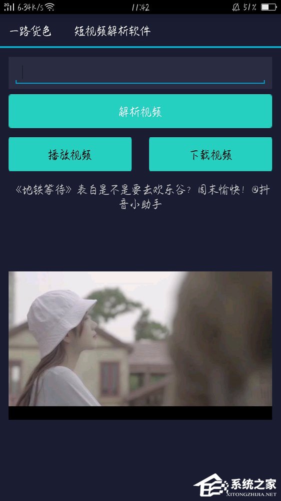 一路货色APP有哪些功能？一路货色APP软件功能介绍