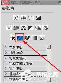ps怎么制作色调分离效果？ps制作色调分离效果的方法