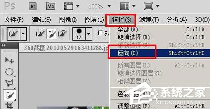 ps怎么制作色调分离效果？ps制作色调分离效果的方法
