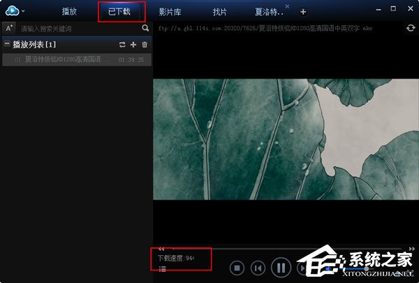 云朵播放器如何下载视频?云朵播放器下载视频的方法