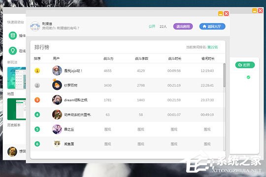 快乐码字怎么拼字？快乐码字拼字的方法