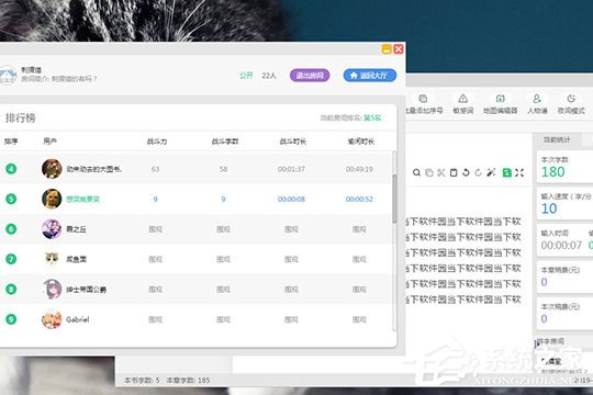 快乐码字怎么拼字？快乐码字拼字的方法