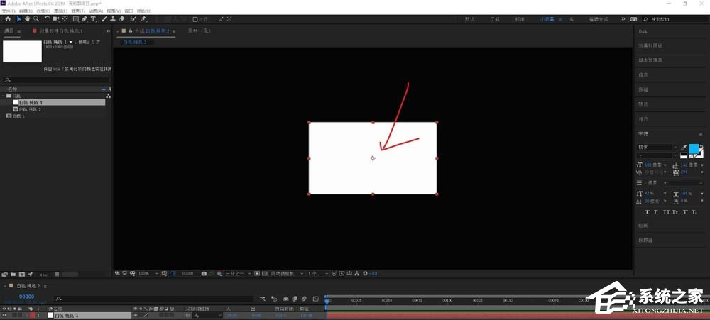 AE视图与锚点如何同时居中？AE视图与锚点同时居中的方法
